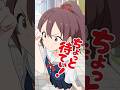 #150 旅行先の一番くじ【アニメ】 #shorts #ショートアニメ #アニメコント #ミーム