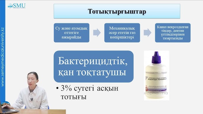 Сперматозоидтар кесілген жерлерден шығады