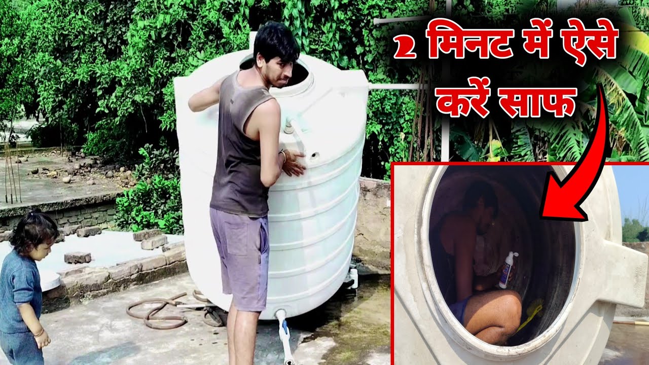 Water Tank Cleaning At Home In Dehati Style Sintex Cleaning How To Make A Tank Cleaning