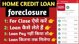 Home Credit Loan For Close ऐसे करें| Home Credit Loan कैसे लेते हैं?Home Credit Customer से बात करें