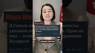 Ціханоўская да ружовага кастрычніка #беларусь #тихановская #политика