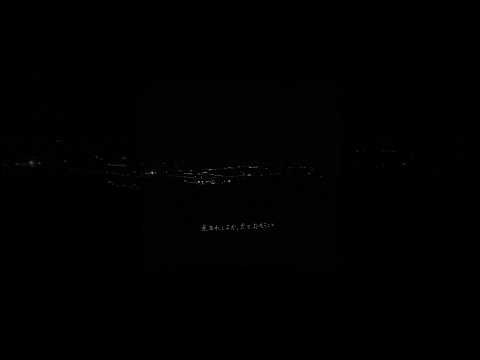 Assista a 「生まれてよかったと思うこと」09.25(wed)Release 秋山黄色 4th Album「Good Night Mare」 no YouTube