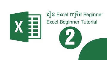 Excel Beginner Tutorial | រៀន Excel កម្រិត Beginner | Lesson 2