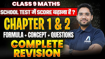Maths Chapter 1 and 2 का Complete Revision in One Shot | Class 9 Maths - Most Important Questions