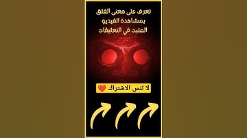 سورة الفلق كما لم تسمعها من قبل .. 😍 #فيديوهات_قصيرة