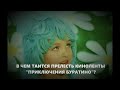 Прелесть и тайна киноленты Приключения Буратино