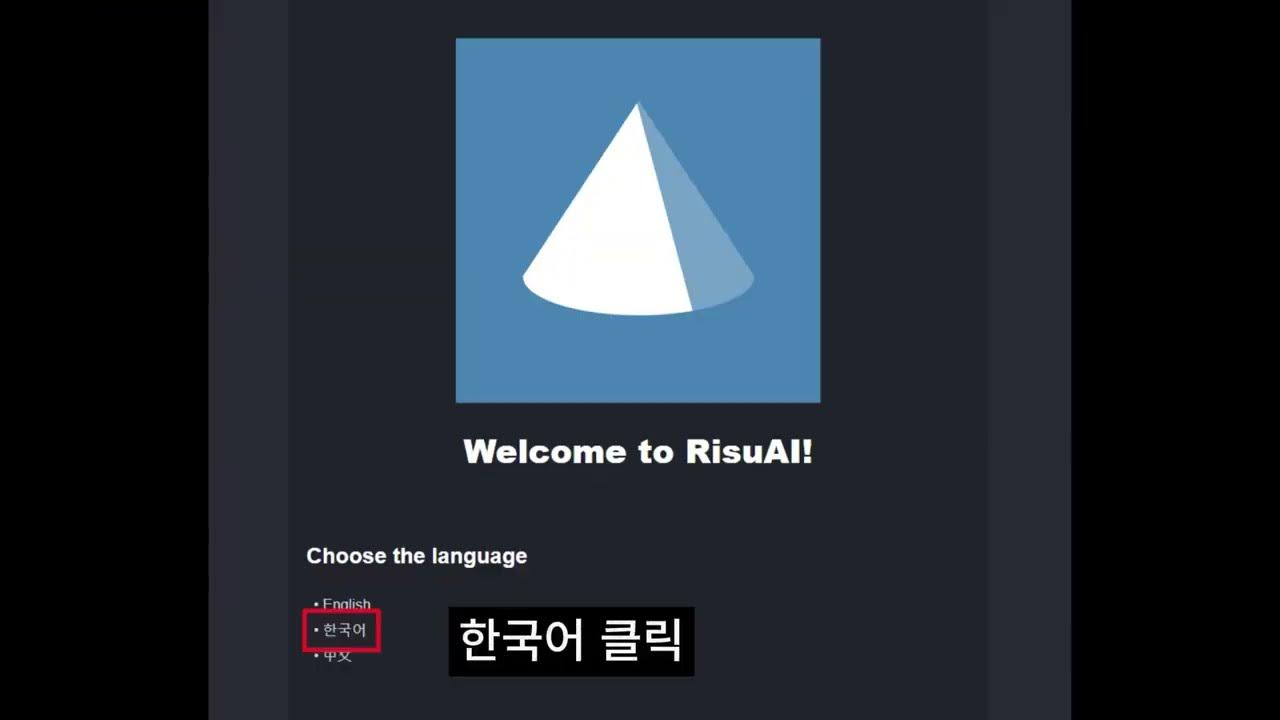 ai-risuai-youtube
