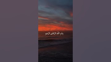 سورة النصر عبدالباسط عبدالصمد رحمه الله
