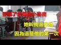 情感故事 我和老师的爱情故事 情感故事 我和老师的爱情故事