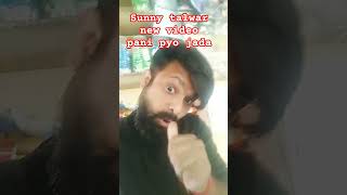 sunny talwar # new# vdeo # pani pyo jada # funney