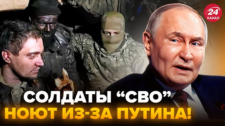 ⚡️ЖЕСТЬ в России! Путин КИНУЛ СОЛДАТ на деньги. Россияне НОЮТ в Курской области @Popularpolitics