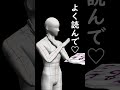 悪徳広告に手を出した漢の末路。#shorts #トリセツ #西野カナ