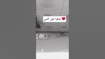 #اكتب_شي_تؤجر_عليه #قرآن #اسلام_صبحي #سورة_الكهف #اكسبلور_explore #explor #اكسبلور #explore #لايك