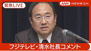 ANNnewsCHの配信のサムネイル画像
