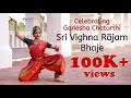 Sri Vighna Rajam Bhaje | Bharatanatyam by Sukanya Kumar | Oothukadu Venkata Subbaiyer | Indian Raga