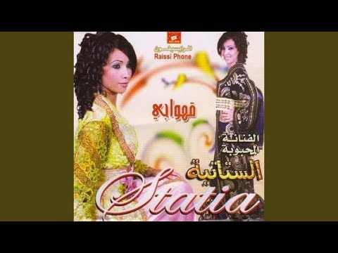 Ach Khalliti Li Chitane Ya Al Khayn