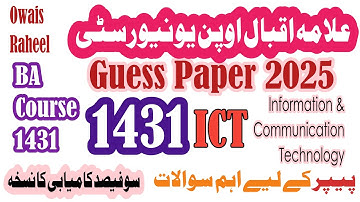 1431 guess paper BA 2025 | AIOU BA 5403 guess | 1431 important question for exam 29 April 2025