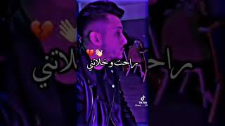 خوتي عشرة عامين راحت 🙇❤️‍🔥وخلاتني 💔🙍