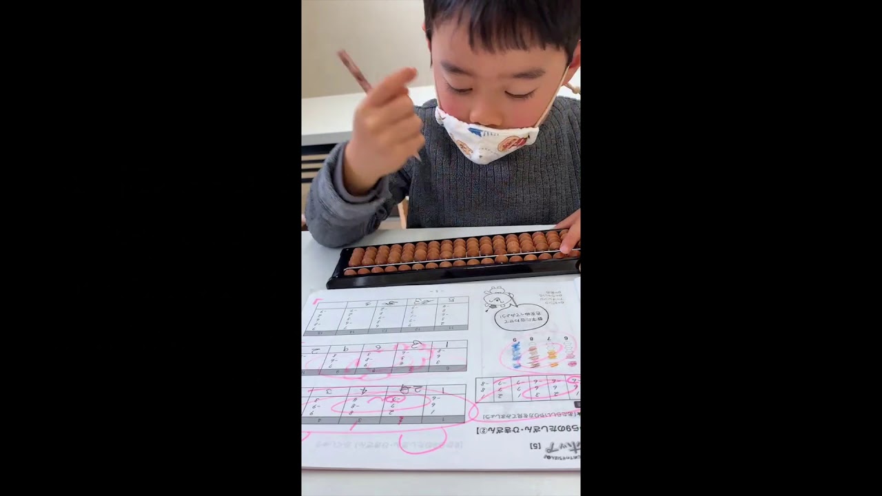 いしど式そろばんゆめきっず尾道栗原校 そろばん教室 幼児教育 いしど式そろばん公式サイト