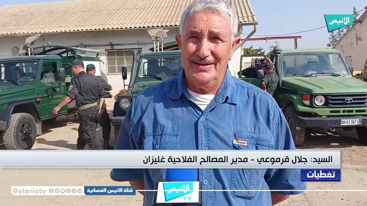 انطلاق الموسم الفلاحي الجديد 2025 - 2026 بولاية #غليزان  من بلدية 