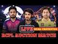 LIVE 🔴 RCPL Auction Match | Real Cricket 24 | Dhoni vs Samson | GameVikas Exclusive!