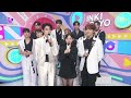 ATEEZ Inkigayo Interview 231210 MC Yeonjun, Jihu and Woonhak