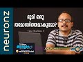 ഭൂമി ഒരു തമോഗര്‍ത്തമാകുമോ? | Time Machine 3 - Anup Issac