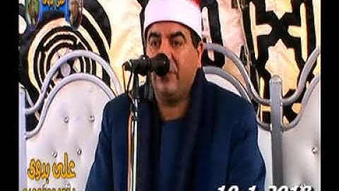 الشيخ محمد يحيى الشرقاوى سورة  ال عمران  ديرب السوق  ديرب نجم  10 1 2018  تسجيلات على بدوى 010068345