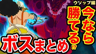 ワンピース1019 Youtube ワンピース1019 Youtube