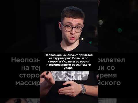 Видео: Самая масштабная ракетная атака #беларусь #странадляжизни #реальныеновости #россия