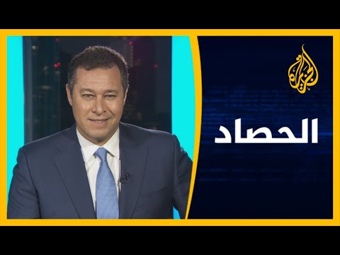 🇾🇪 الحصاد - اليمن.. خسائر الشمال والجنوب