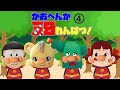 アンパンマンの顔が⁉★30れんぱつ!まとめ4★【バタコさんがんばれ!】