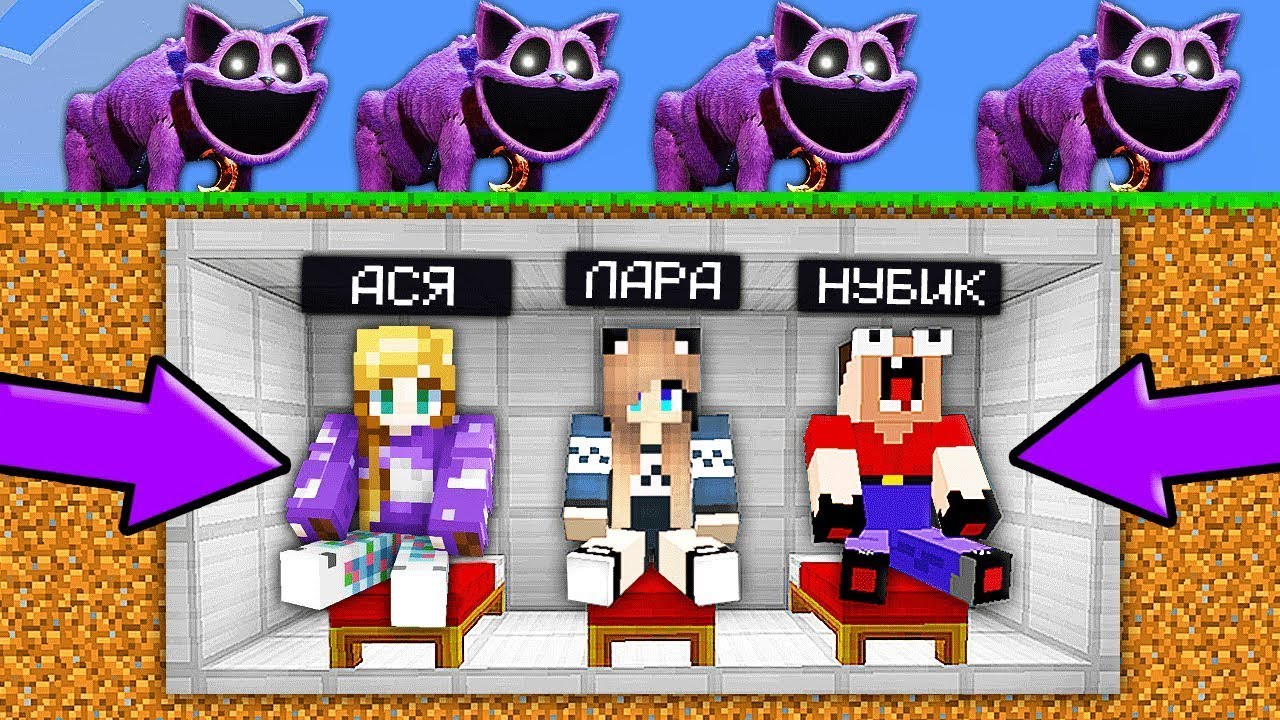 ВСЕ СЕРИИ СЕКРЕТНАЯ БАЗА НУБА И ДЕВУШКИ ПРО ПРОТИВ АПОКАЛИПСИС В МАЙНКРАФТ! MINECRAFT СБОРНИК