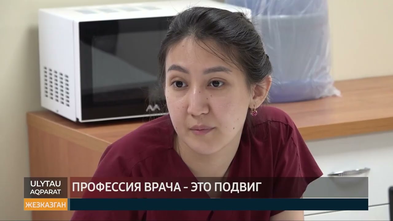 Профессия врача это подвиг