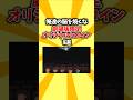 【映画】俺達の脳を焼くな。劇場版限定オリジナルヒロイン8選 #shorts #アニメ #劇場版 #映画 #ヒロイン