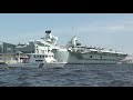 英国海軍空母「HMSプリンス・オブ・ウェールズ」艦内特別見学ツアー落選したのでクルーズ船で見てきました　東京国際クルーズターミナル HMS Prince of Wales Royal Navy