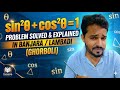 Class 10 Maths sin²θ + cos²θ = ? | Problem Solved & Explained in Banjara/ Lambadi (Ghorboli)| ❤️🤷♂️