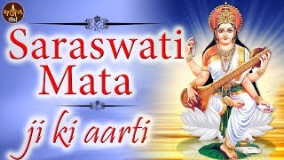 Checkout saraswati mata ji ki aarti & feel blessed. for more
collection do subscribe https://www./channel/ucd3apnbol2msmuzse9gijta