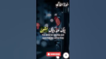 اكتب شيء تؤجر عليه 🤍 🤲🏻 #quran #اسلام #قرآن #راحة_نفسية #سورة_الفاتحة