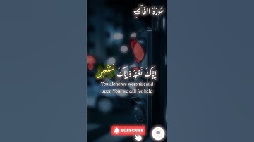 اكتب شيء تؤجر عليه 🤍 🤲🏻 #quran #اسلام #قرآن #راحة_نفسية #سورة_الفاتحة