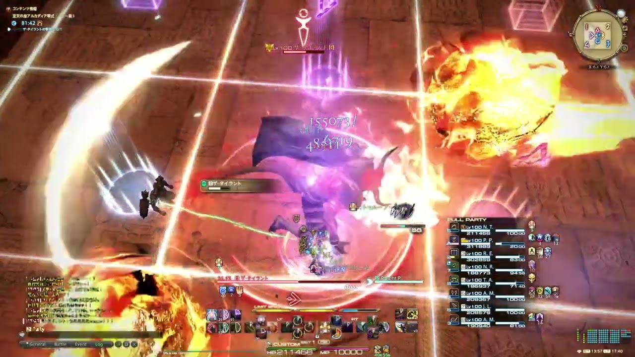 【FF14】ヘビー零式サブ３層クリ目