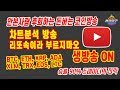 View 이더리움 차트 Background