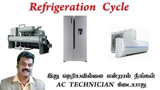 AC | Fridge | Refrigeration Cycle  | Yashwin sk | Tamil screenshot 2