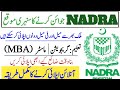 NADRA Latest Jobs update 2022|Male and Female Apply Online For NADRA Jobs|Online Apply Guidelines.