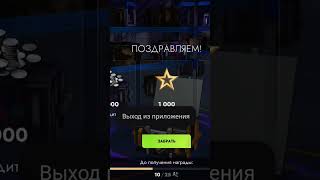 Бросил кубик   Монополия #music # #edm