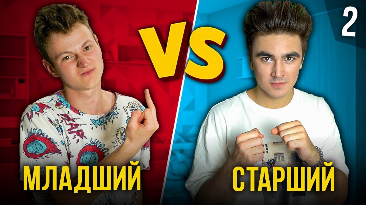Старший брат дастера