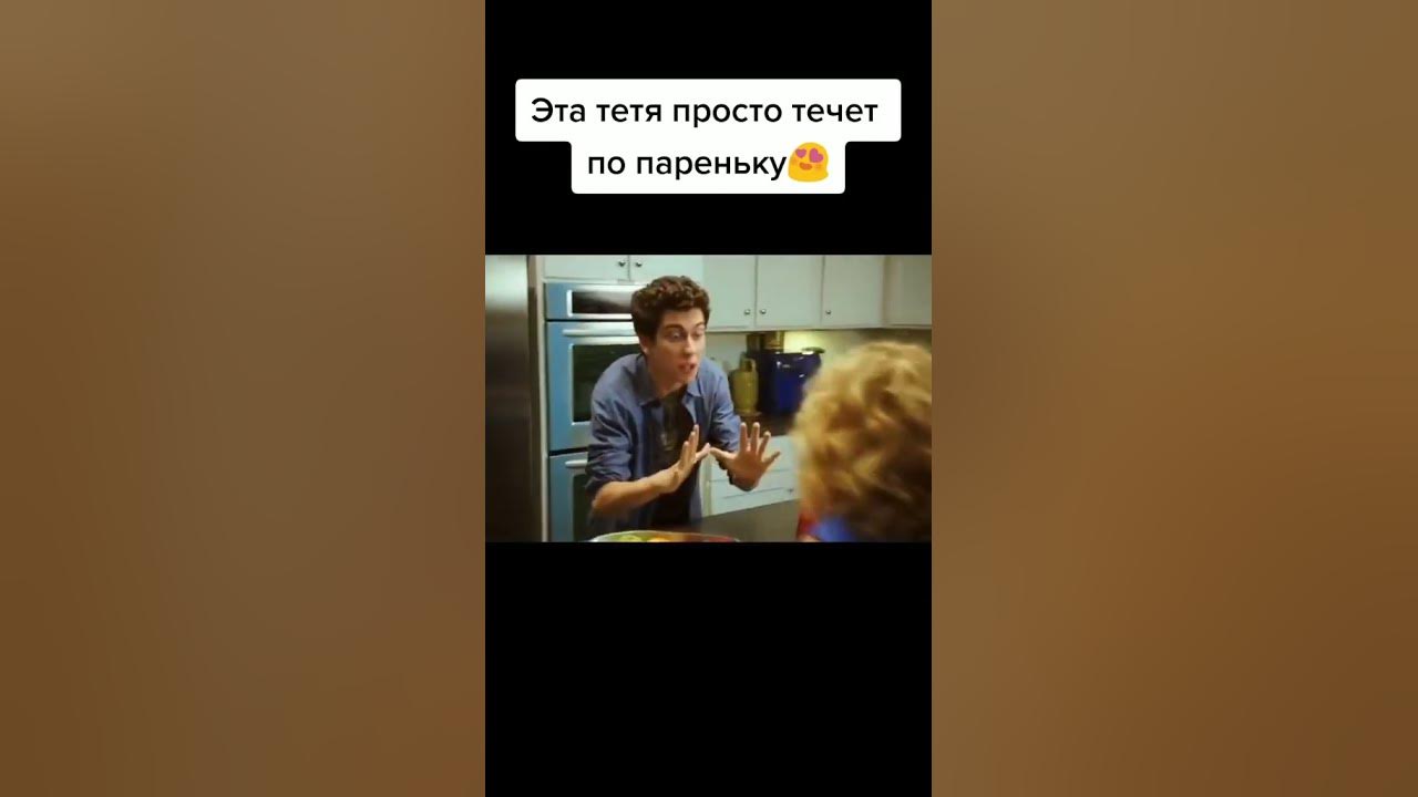Название-Плохое Поведение - YouTube