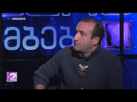 იაგო ხვიჩია აზარტულ თამაშებზე