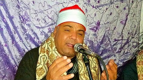 سورة النمل روعة للشيخ احمد رشدي الديروطى ليلة ترحمآ للحاج زاهر توفيق عبد المغيث ساو ديروط 13_3_2022