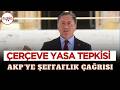 Murat Emir'den çerçeve yasa tepkisi: "Biz taslağı görmedik!"